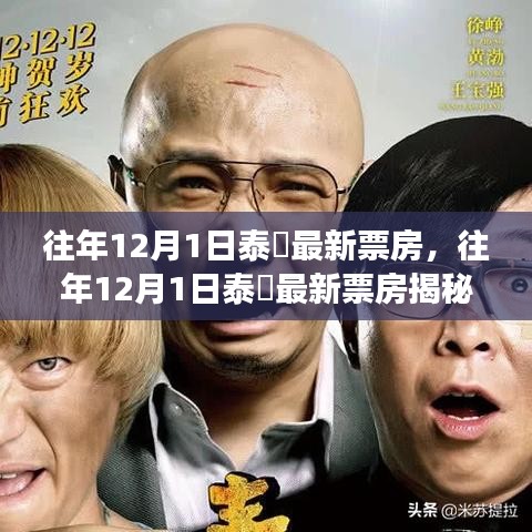眉飞色舞 第10页