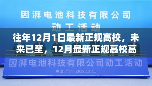 关于我们 第208页