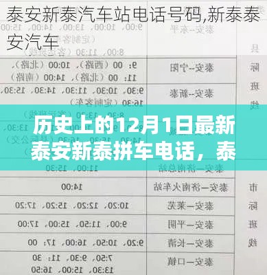关于我们 第204页