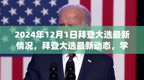 营销网络 第204页