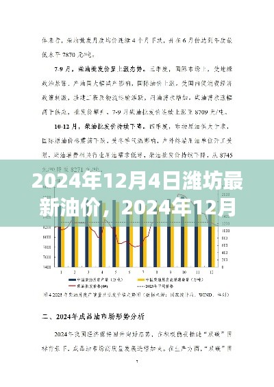 关于我们 第190页