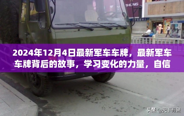 新闻中心 第189页