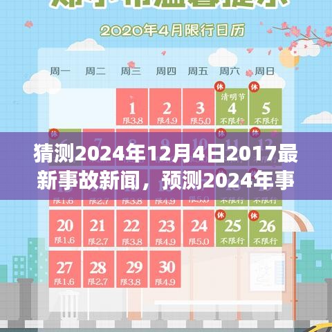 关于我们 第185页