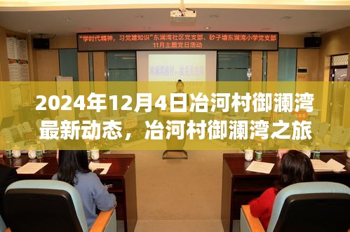 新闻中心 第187页