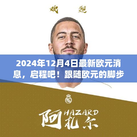 新闻中心 第186页