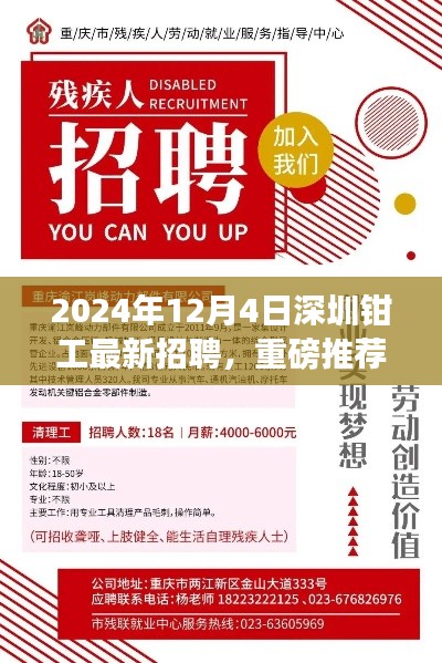 文质彬彬 第4页