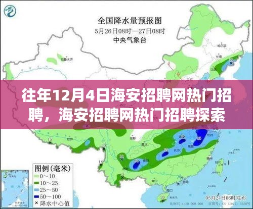 关于我们 第182页