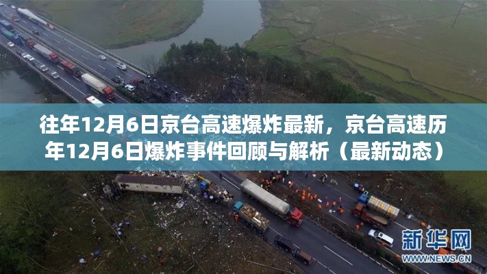 关于我们 第179页