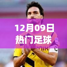 闻所未闻 第3页