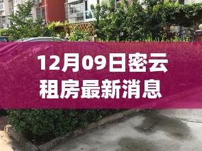 联系我们 第197页