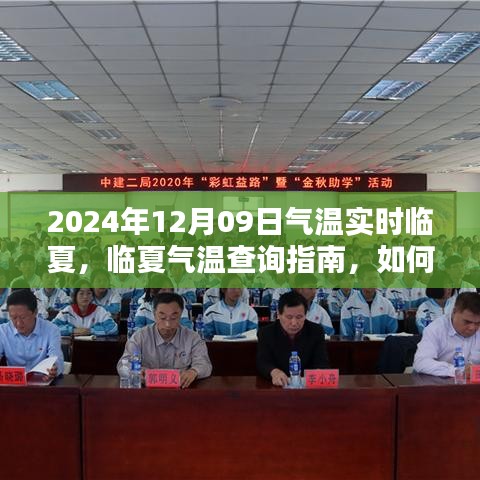 不拘小节 第2页