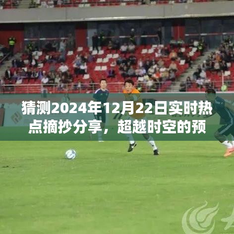 知错就改 第2页