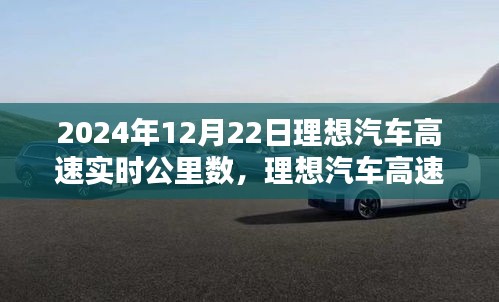 逆风飞扬 第2页