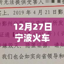 计日程功 第2页