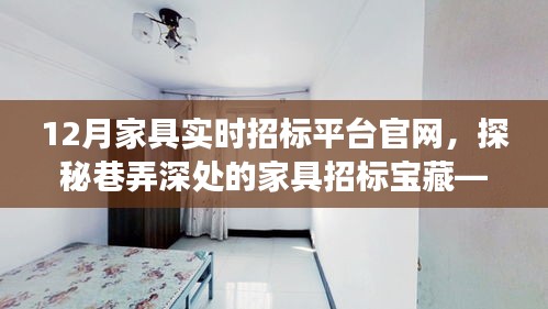 大惊失色 第2页
