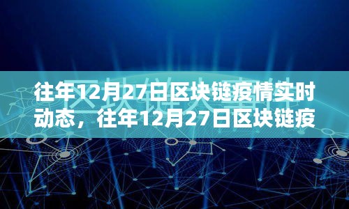 鸿飞雪爪 第2页