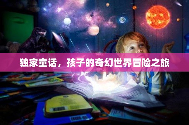 新闻中心 第138页
