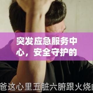 家成业就 第2页