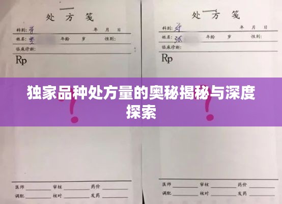 学而不厌 第2页