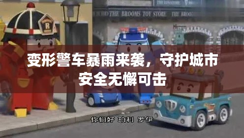 放浪形骸 第2页