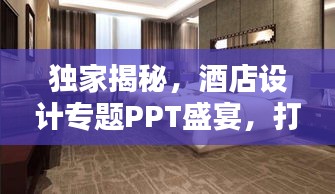 笼中之鸟 第2页