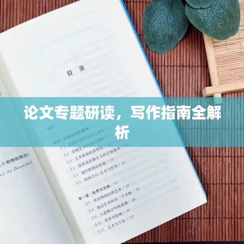 新闻中心 第130页
