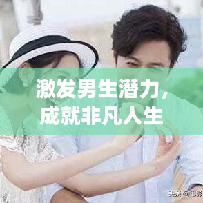 夫妻本是同 第2页
