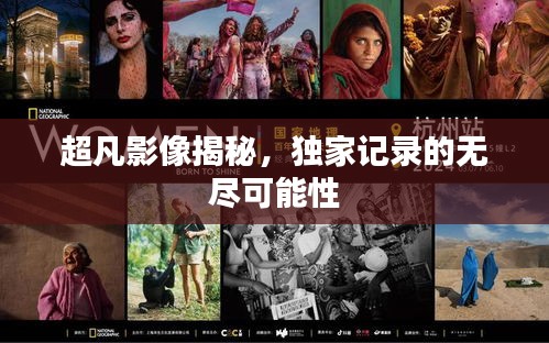 沉鱼落雁 第2页