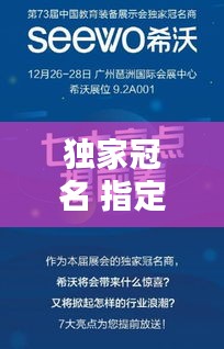 三足鼎立 第2页