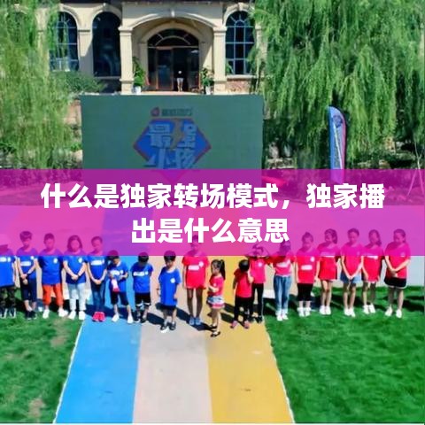 毛手毛脚 第2页
