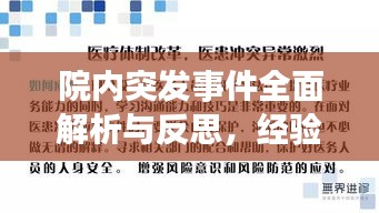 一心一意 第3页