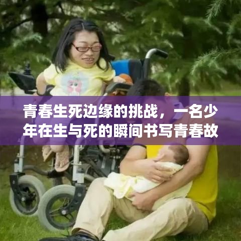 凿壁偷光 第2页
