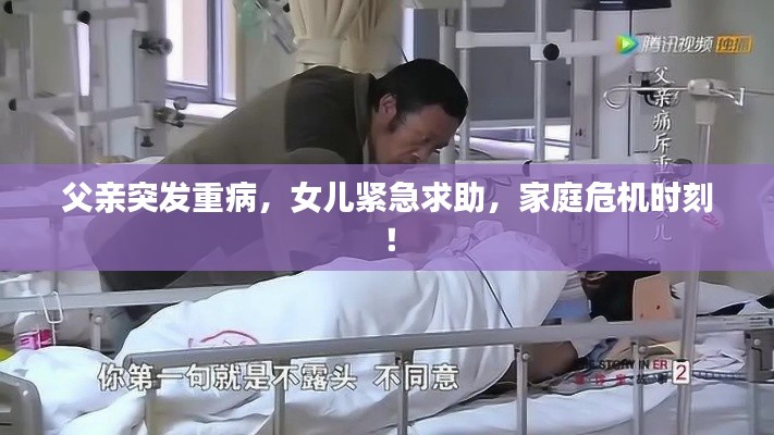 食淡衣粗 第2页