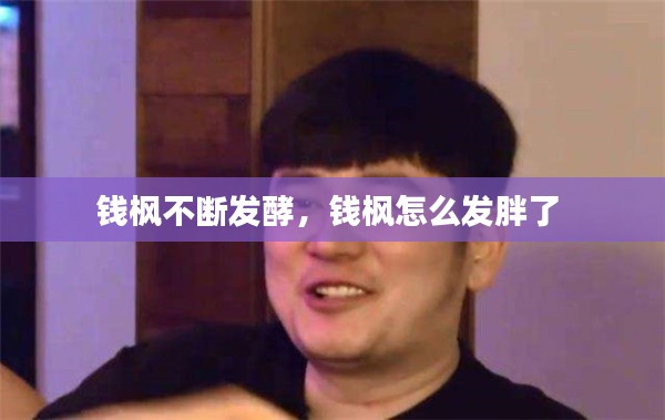 棒打出头鸟 第2页