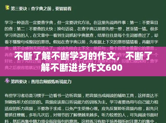 衣不兼采 第2页