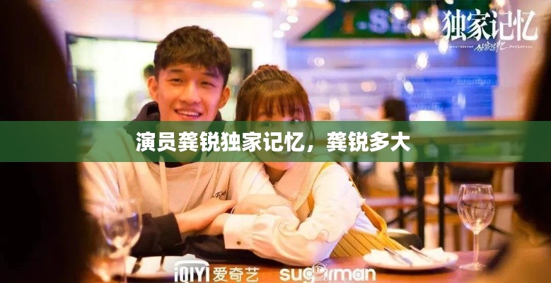 关于我们 第111页