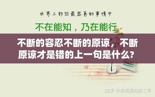 瞻云就日 第2页