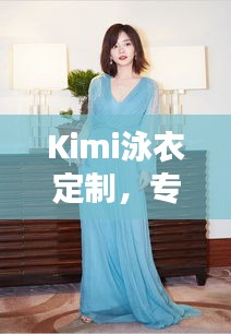 水浄鹅飞 第2页