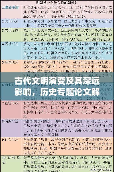 在线留言 第104页