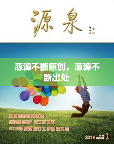 比张比李 第2页