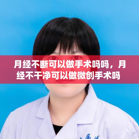 神清气朗 第2页