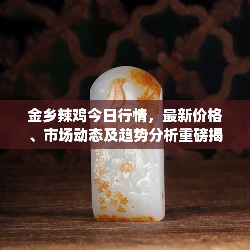 眉目如画 第2页