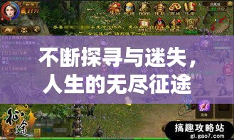 明目张胆 第2页