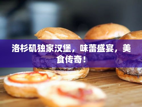 温文尔雅 第2页