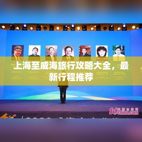 按部就班 第2页