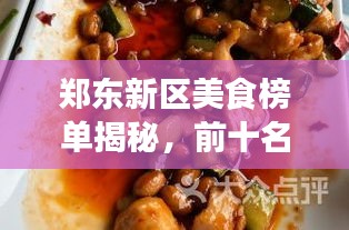 见仁见智 第2页