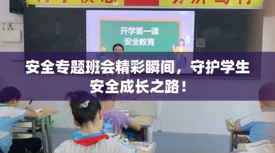 眼空四海 第2页