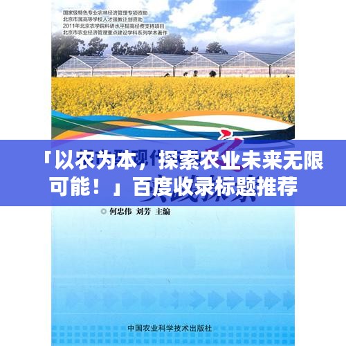 达官贵人 第2页