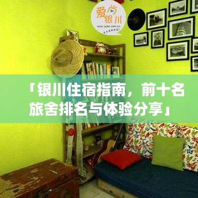 陈力就列 第2页