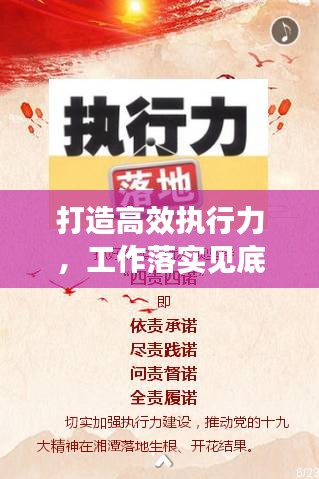 文贵天成 第2页